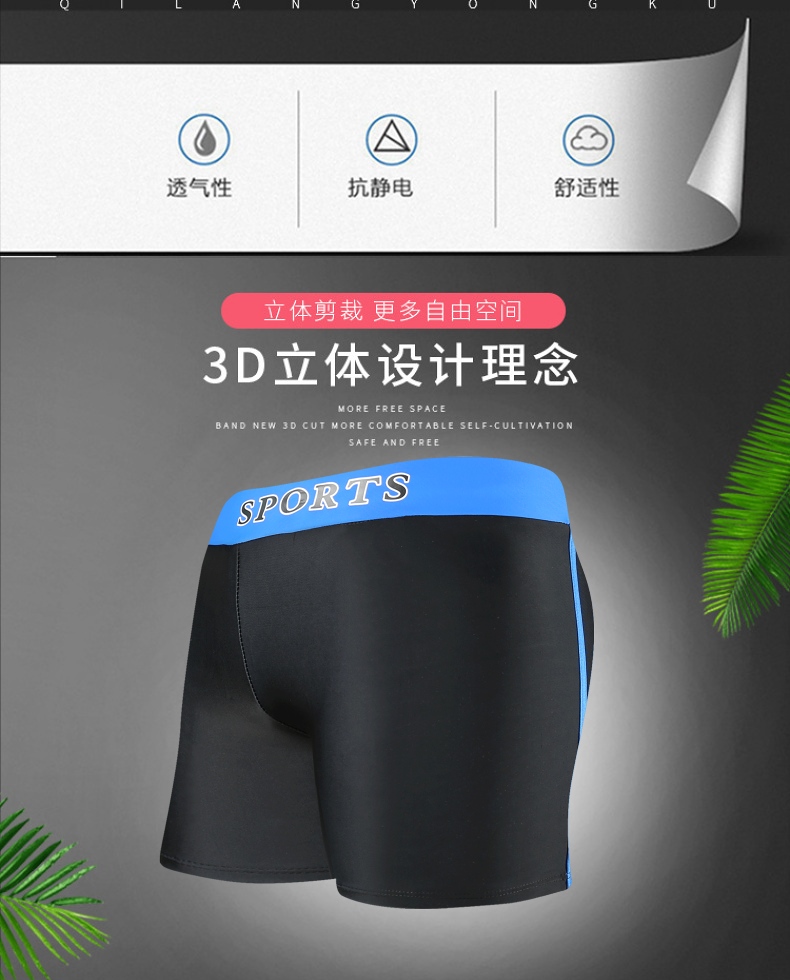 Quần bơi nam mới quần boxer quần bơi nam quần bơi dành cho người lớn quần dài thắt lưng với thiết bị bơi bên bờ biển - Nam bơi đầm quần bơi nam sexy