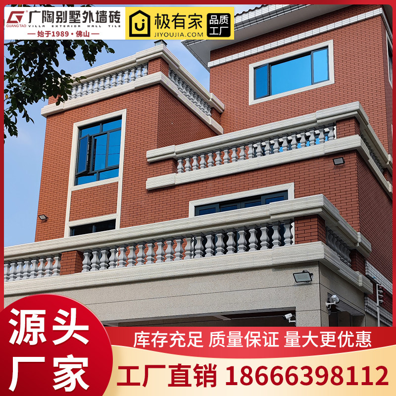 Guangcer New Crackling Outdoor Ceramic Ceramic Ceramic Ceramic Ceramic Cell Village Outdoor Antique Cultural Wall Kin