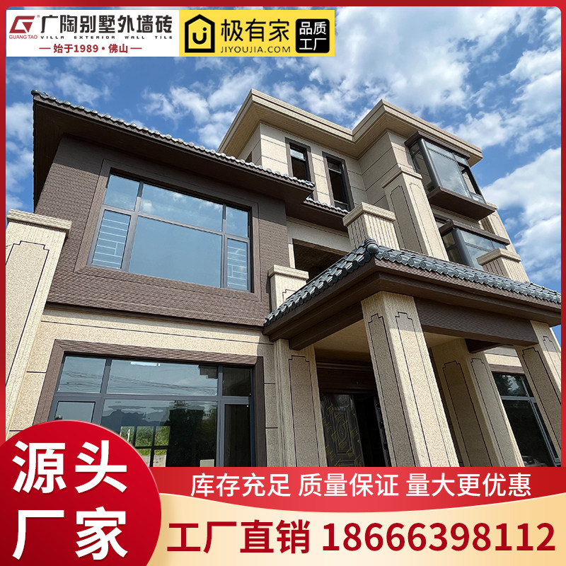 Wide Taufo Hill High-end Outer Wall Brick Modern Villa Wall Brick Large Rock Interior TV Background Wall Tile Imitation Ancient Brick 