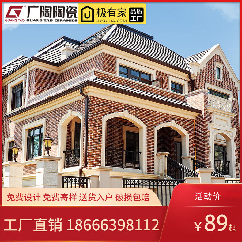 Guangcer Cultural Stone Antique Red Brick TV Background tile 3D Cultural brick Living Room film and television tile wall tile