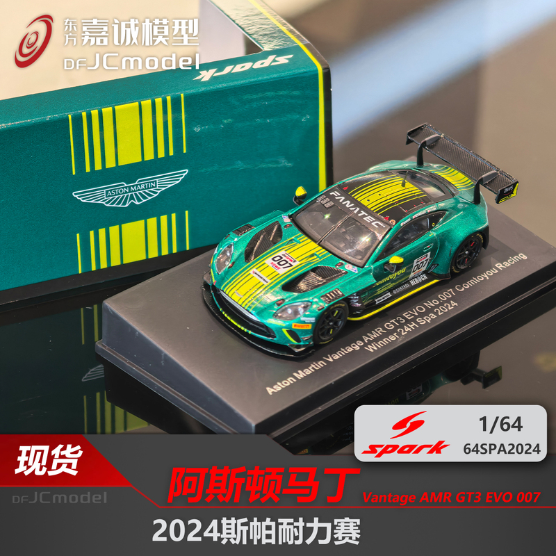 Spark 1:64 Aston Martin Sgt Nürburgring Racing Model Collectible Display Piece