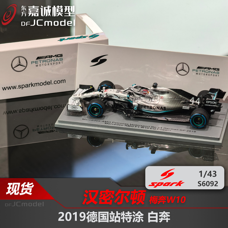 In-Stock Spark 1:43 Mercedes-Amg W10 Hamilton 2019 German White Edition F1 Racing Car Model