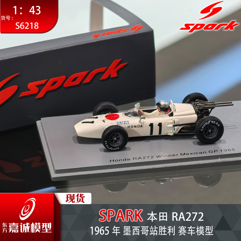 [in Stock] Spark 1:43 Honda Ra272 Victory No. 11 1965 Mexican Grand Prix Racing Model