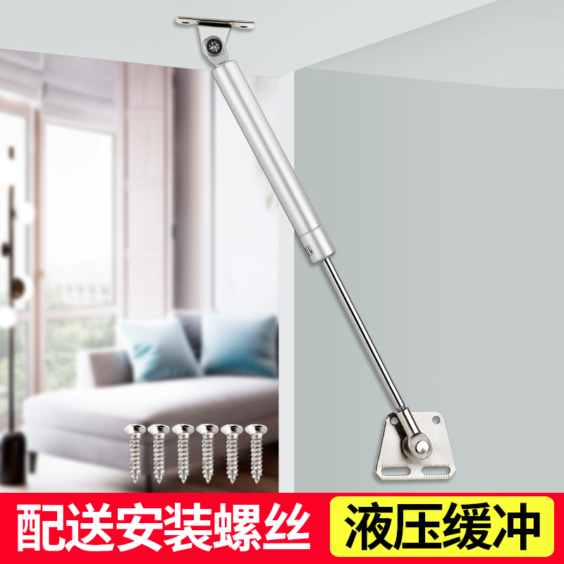 Hydraulic support telescopic rod air pressure rod integral cabinet gas spring tatami pneumatic rod upper flip door gas support hydraulic rod telescopic rod
