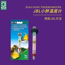 JBL fish tank glass chubby thermometer High precision inside and outside the aquarium inside and outside the tank patch electronic digital display water temperature meter