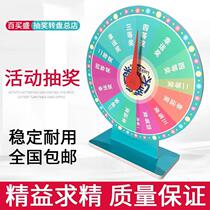 Props Entertainment Erasable Fun Desktop Draw Event Big Turntable Game Small Family Business Desktop Luck Teaching Customization