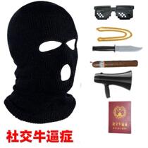 Social Bull Suit Forcing Mask Funny Sand Sculpted Fish Riding Headgear Snapping To Blame for Warm Bulls Green Head Syndrome Flying Tiger