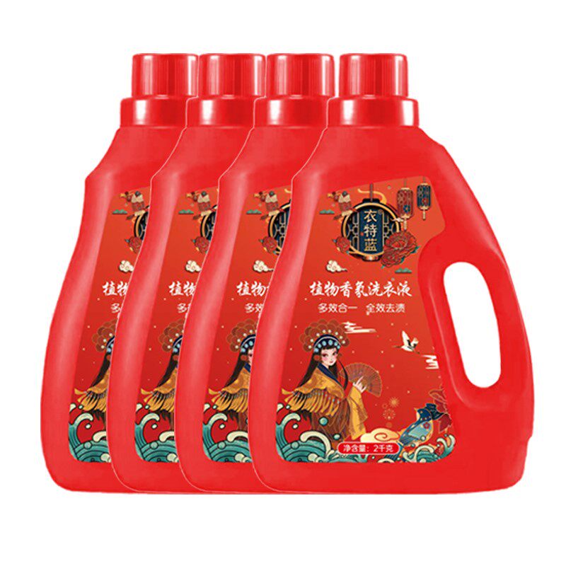 4 bottles of 10 bags of plant fragrance laundry detergent for free 2 soaps