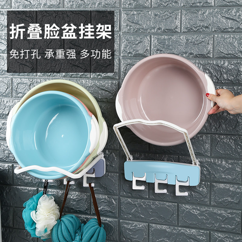 Automatic rebound washbasin rack toilet powerful traceless adhesive storage rack bathroom multi-functional folding washbasin hanger