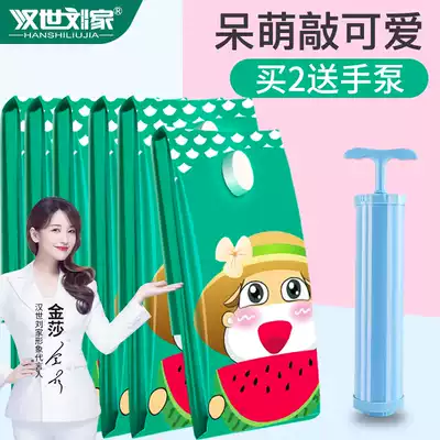 Pumping vacuum compression bag storage bag extra-large quilt shrink bag clothes quilt finishing bag clothing vacuum bag