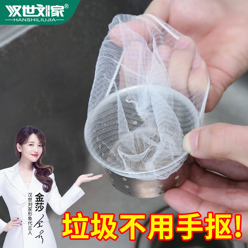 Kitchen Sink Pool Filter filter Vegetable Basin Vegetable Basin filter Lid Lifting Cage Sewer litter drain