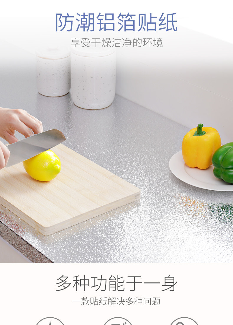 汉世刘家  厨房防油防水耐高温锡箔纸 3米 图1