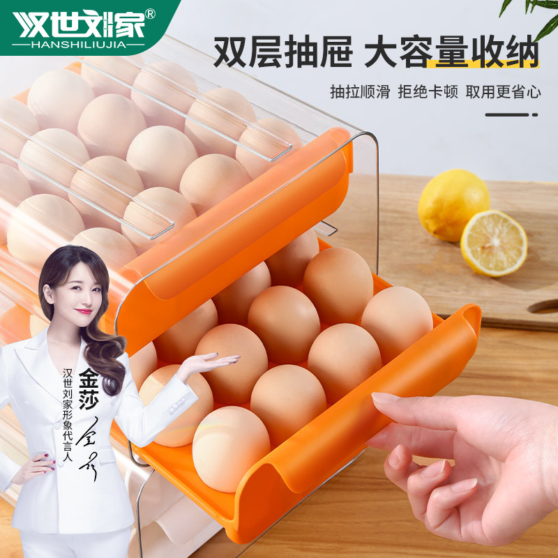 The refrigerator uses a storage box with an egg storage box drawer type egg box special preservation box egg tray egg tray shelf to load the artifact
