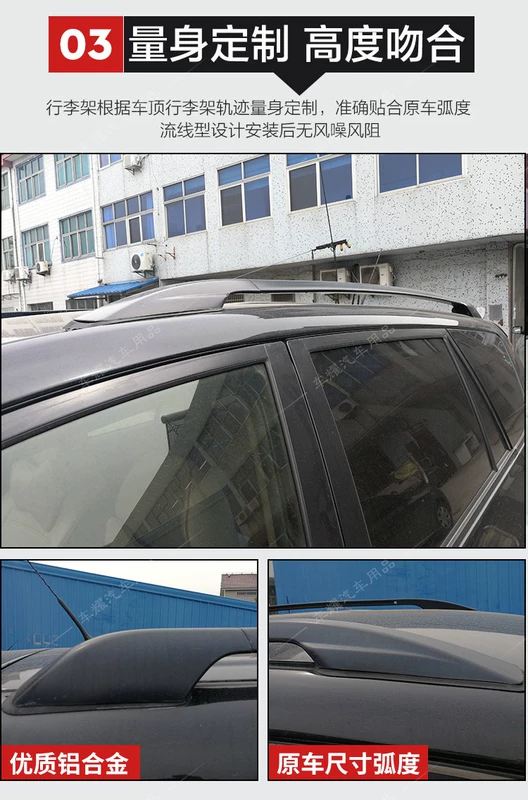 09 10 11 12 13 14 15 16 Toyota RAV4 giá đỡ hành lý ban đầu sửa đổi khung hàng đầu chuyên dụng - Roof Rack