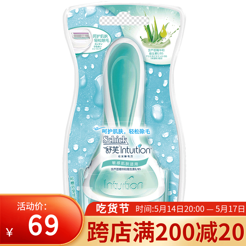 Schick Imports comfort Shuffi women Hair Cutter Sensitive Skin 1 Tool Holder 2 Knife Head Shave Hair Knife Full Body Household