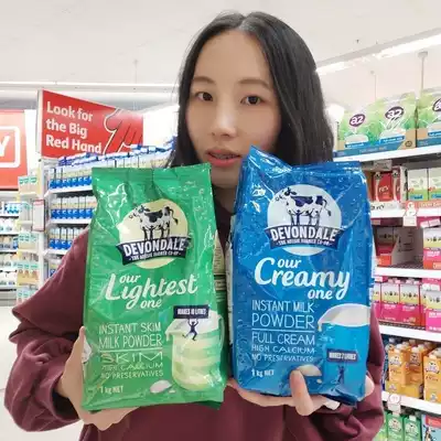 Australia Deyun DEVONDALE whole fat skimmed calcium milk powder 1kg children adult pregnant women elderly