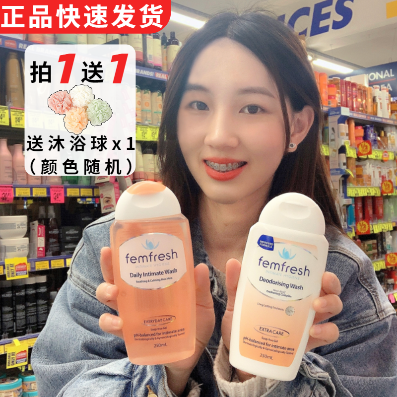 () UK femFresh Frefresh Core Private shampoo Bacteriostatic Anti-Itch Female Private to Exotic Care Australia