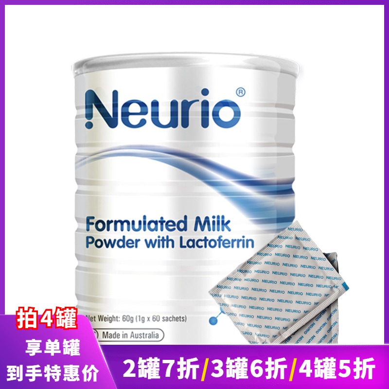 Platinum Australia Neurio Lactoferrin Infant Immunity Formulated Dairy Brewed Drink 60 bags