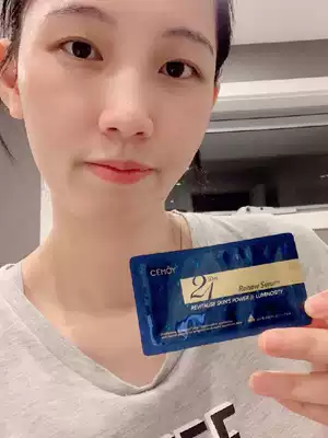 Australia Cemoy 21 days Aurora Good Night Essence Facial Ampoule Female repair fine pores