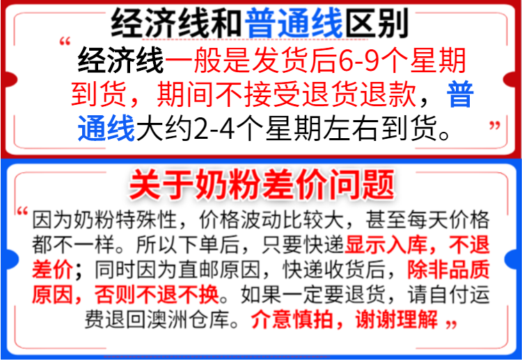 Счастливого плаката