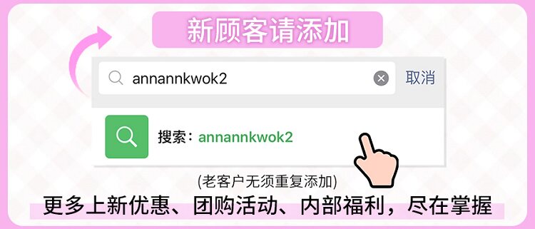 WeChat детали стороны ПК