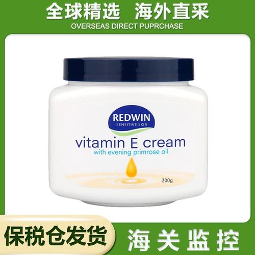 Травяное масло, питательный витамин E, увлажняющий крем для тела, 300г