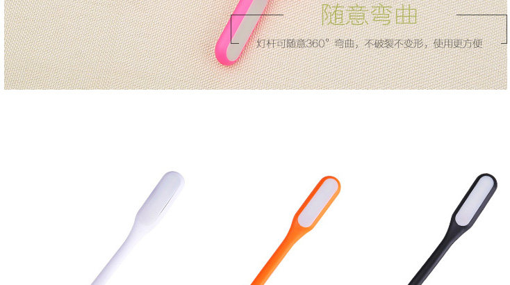 Lampe USB - Ref 380923 Image 61