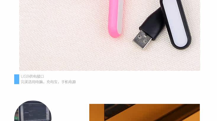 Lampe USB - Ref 380923 Image 67