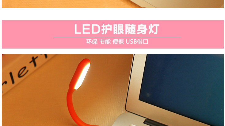 Lampe USB - Ref 380923 Image 54