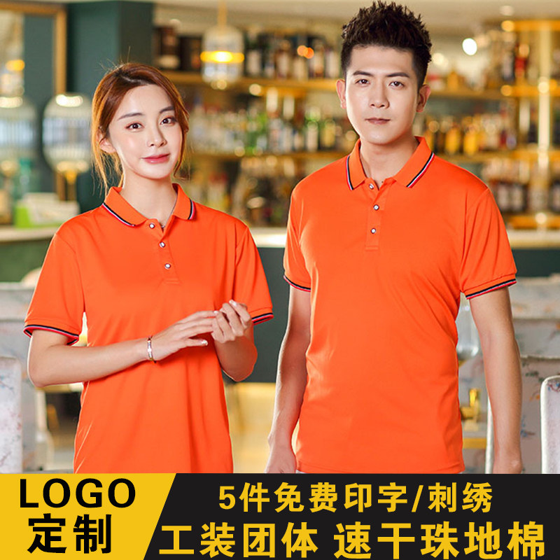 Summer work clothes men's tops short-sleeved T-shirt factory workshop factory clothes car repair beauty car wash decoration company work clothes