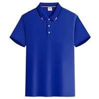 Королевский синий