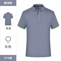 870 моделей серых ультратонких