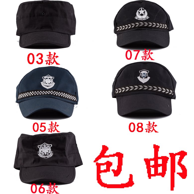 Security training hat hat security hat big brim hat security hat security accessories summer cap