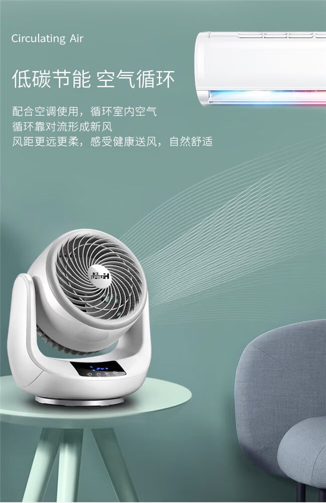 Huipu quạt điện lưu thông không khí quạt nhà máy tính để bàn tuabin ký túc xá quạt nhỏ im lặng lắc đầu quạt đối lưu trong nhà - Quạt điện quạt để bàn làm việc