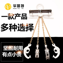 Huayu special oil bucket lifting clamp Clamp Hook tool Spreader Lifting clamp Unloading bucket hook Crane Forklift bucket graber