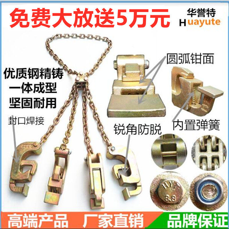 Forklift oil drum fixture large barrel lifting tongs sailing vehicle hook spreader driving grab hook crane hanging hook lifting tool rigging
