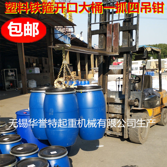 Flange bucket clip oil bucket tongs hook hook fixture tool hook grab hook clip hook unload hook chain stacker