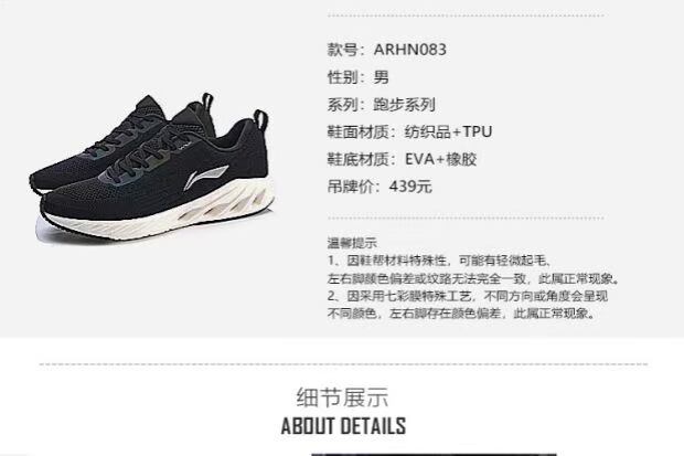 Li Ning 2018 chạy giày nam mới Li Ning arc shock shock rebound thoáng khí nhẹ giày thông thường ARHN083 giày thể thao đẹp