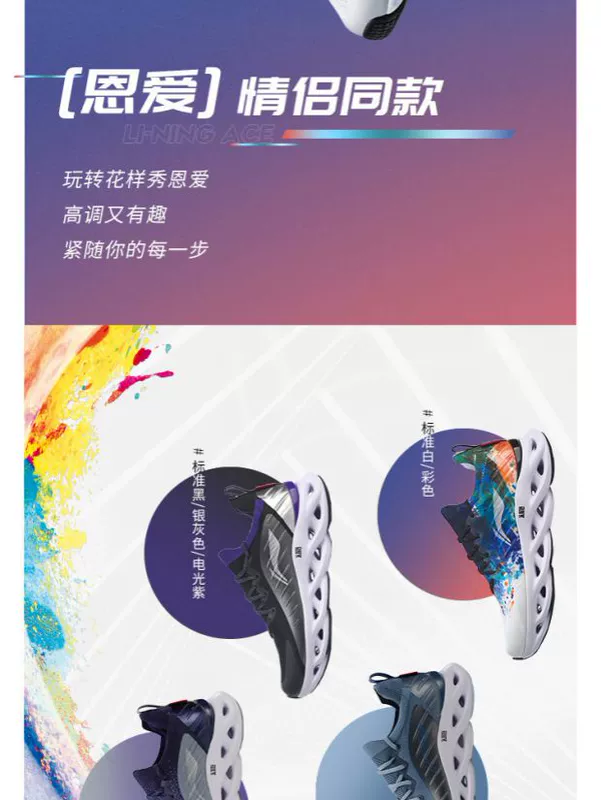 Li Ning chạy nam 2019 mới hấp thụ sốc hồ quang một mùa hè dệt thấp để giúp đôi giày thể thao ARHP073 / 108 - Giày chạy bộ