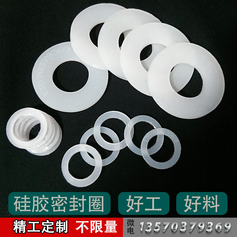Silicone gasket HIGH TEMPERATURE RESISTANT SILICONE RING SILICONE RING SILICONE SEAL WATERPROOF O TYPE RING ROUND BACK RUBBER CUSHION CUSHION