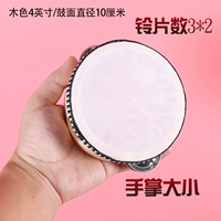 [Цвет дерева] 4 -дюймовый диаметр 10 см