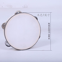 [Цвет дерева] 7 -дюймовый диаметр 17,5 см