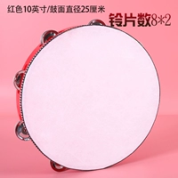 [Красный] 10 -дюймовый диаметр 25 см