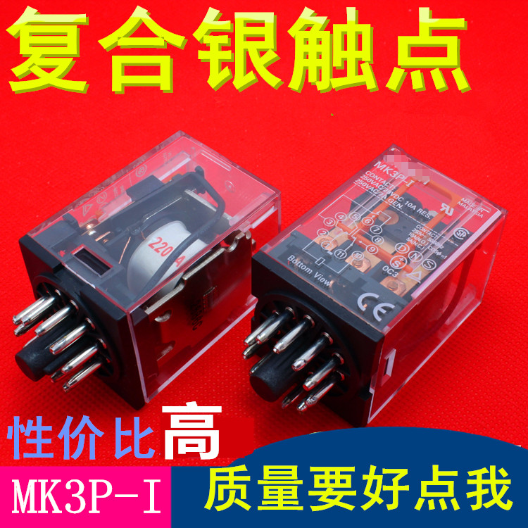 MK3P intermediate electromagnetic relay MK3P-I AC220V DC24V DC24V 11 feet three open triple closed 10A