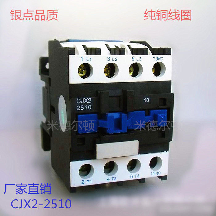 Silver-point People contactor CJX2-2510 2501 380V 220V 110V24V AC contactor 25A