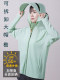 可拆卸帽檐防晒衣女夏季新款防紫外线冰丝防晒服罩衫披肩薄款外套