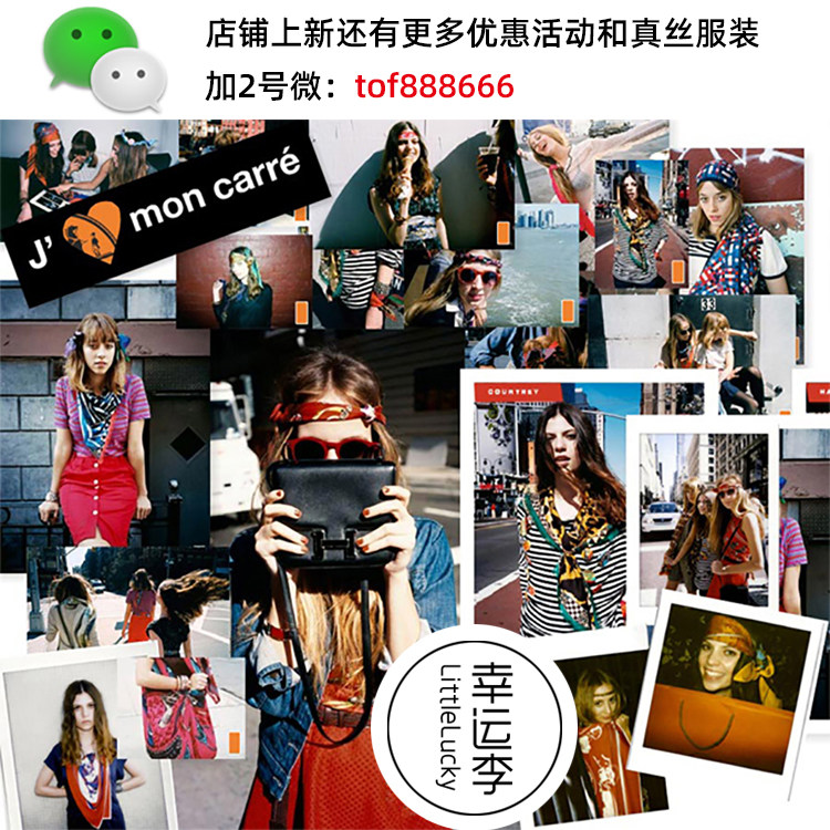 幸运李专注真丝丝巾工厂店