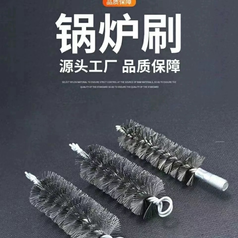 Boiler Brush, Chimney Brush, Industrial Brush, Wire Brush, Round Pipe Brush, Steel Pipe Brush, Furnace Cleaning, Rust Removal
