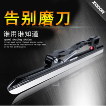 New dislocation knife Professional avenue dislocation speed skating knife Outer pull spring one-piece knife holder Real ice speed skating blade