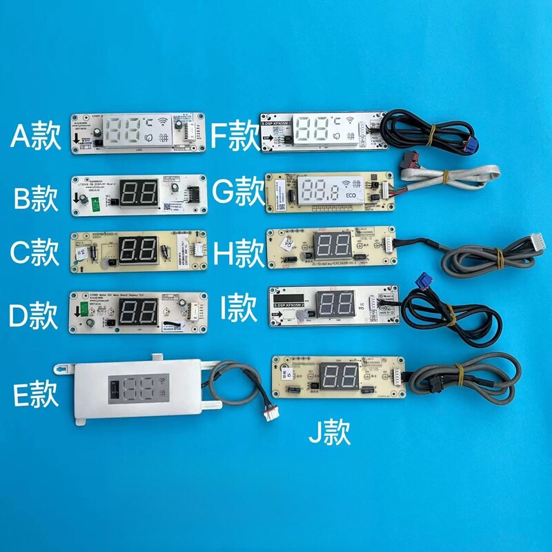 Suitable for Lejing Air Conditioner 1.5P Technology Wind 2Nd Generation Remote Control Receiving Monitor Kfr-36G/Bp2N1Y